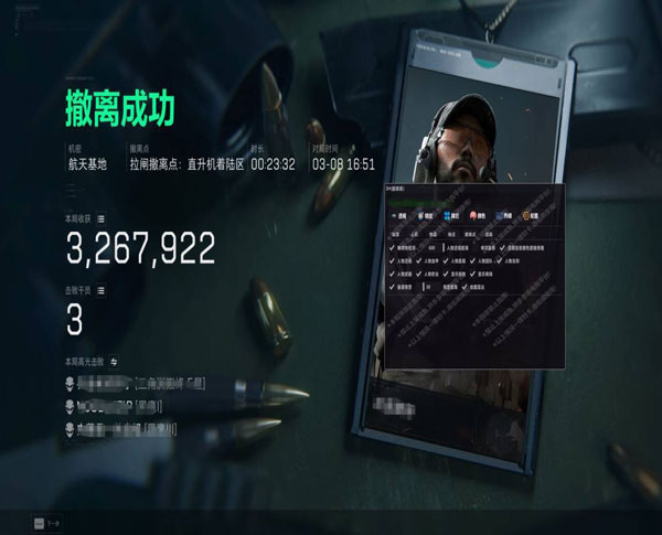 n卡准星辅助三角洲透视自瞄效果